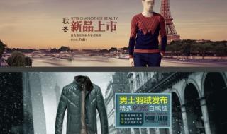 淘宝店铺排行榜 淘宝店铺排行榜