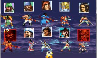 三国战记119完美版 三国战记119完美版